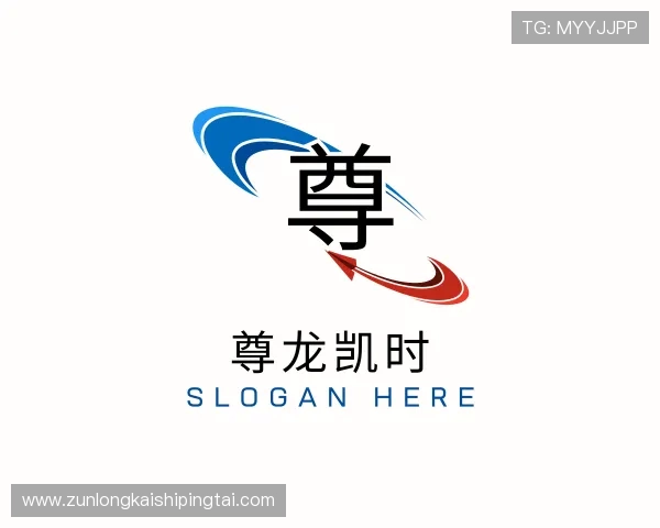 介绍尊龙凯时